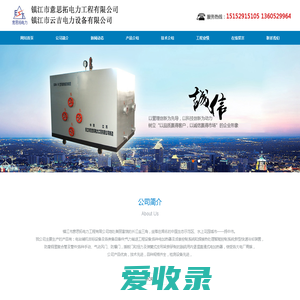 千盒工具在電力輔機設備中的應用與價值