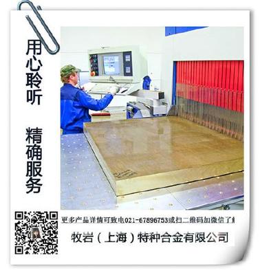 H80黃銅板 性能、應(yīng)用與環(huán)保設(shè)備領(lǐng)域的專(zhuān)業(yè)解析